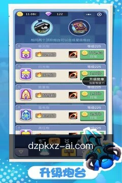 跨端进度同步